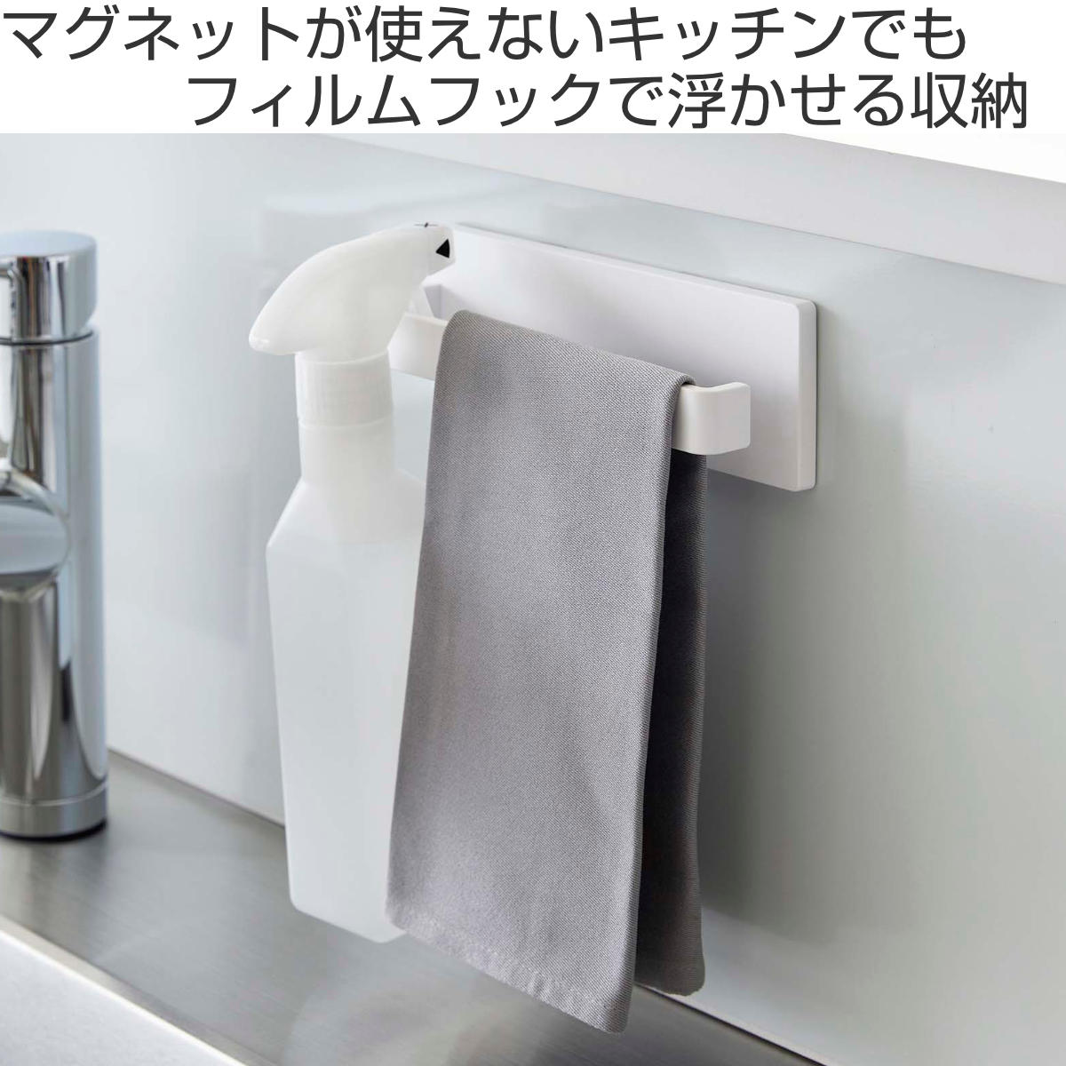 Plate(山崎実業) 山崎実業 plate フィルムフック タオルハンガー
