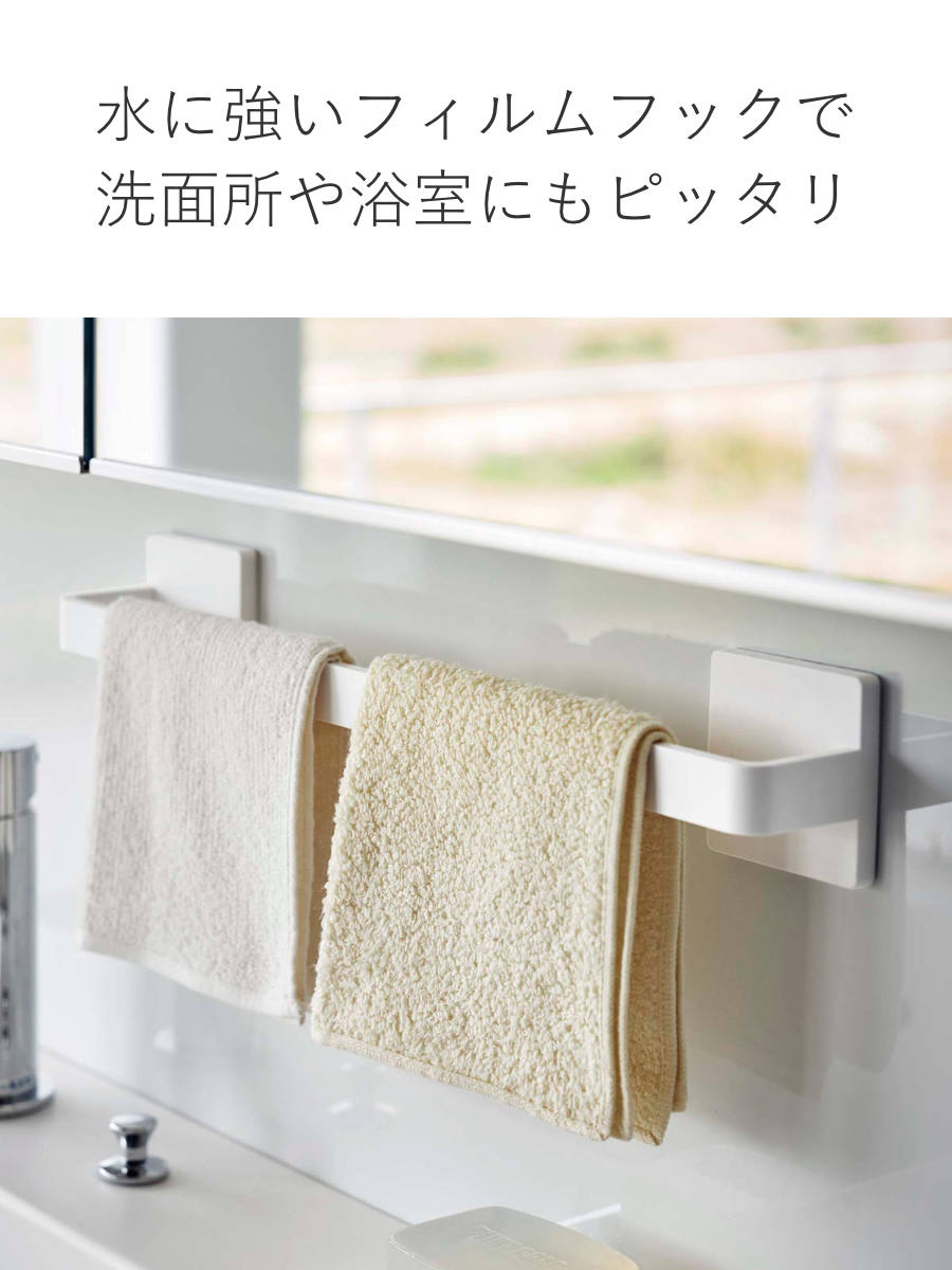 Plate(山崎実業) 山崎実業 plate フィルムフック タオルハンガー