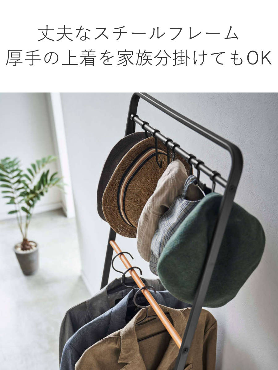 tower 山崎実業 帽子収納フック付き コートハンガー タワー