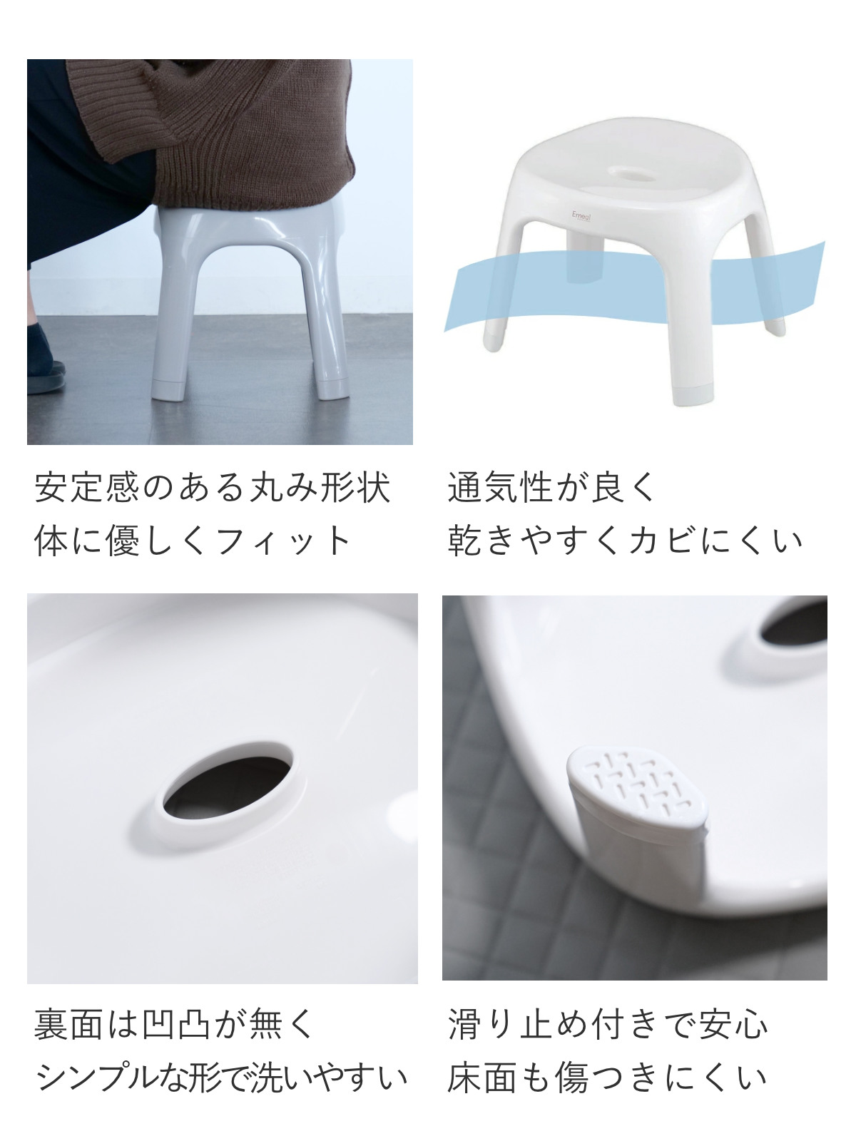 アスベル（ASVEL） 風呂椅子 座面高さ25cm Emeal エミール 日本製