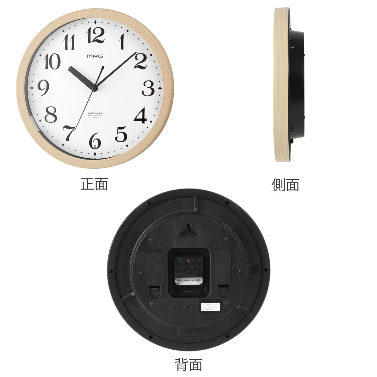 ノア精密 掛け時計 電波時計 直径30cm 自動点灯 灯 ライト付 （ 時計