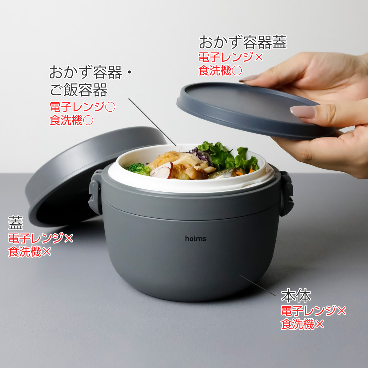 CB JAPAN（シービージャパン） 保温弁当箱 850ml holms （ ホルムス
