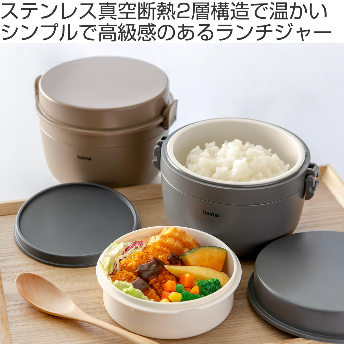 CB JAPAN（シービージャパン） 保温弁当箱 850ml holms （ ホルムス