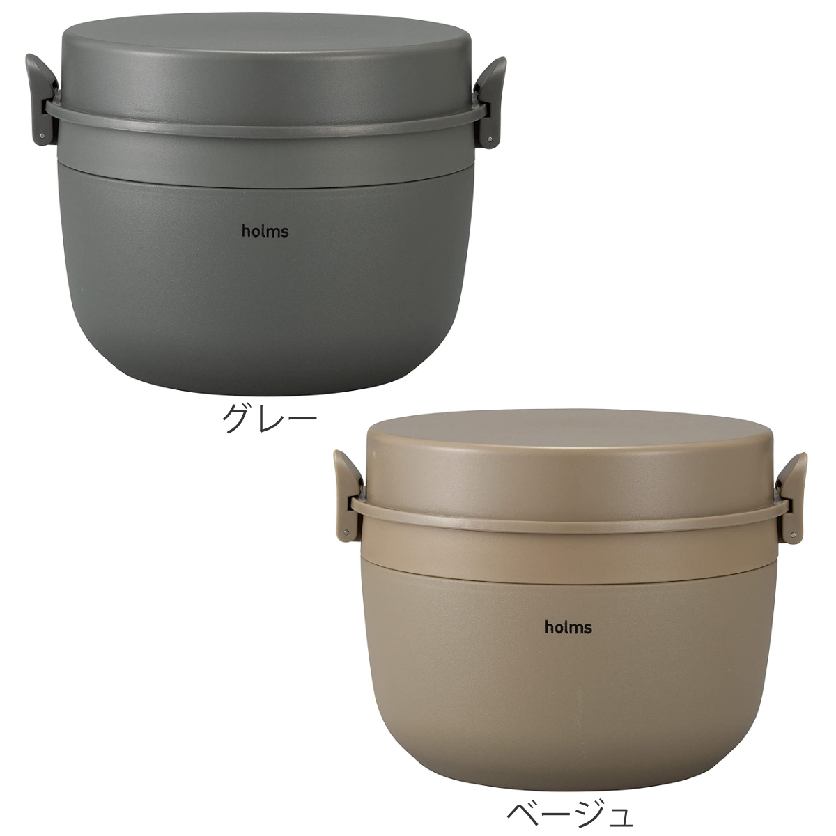 CB JAPAN（シービージャパン） 保温弁当箱 850ml holms （ ホルムス