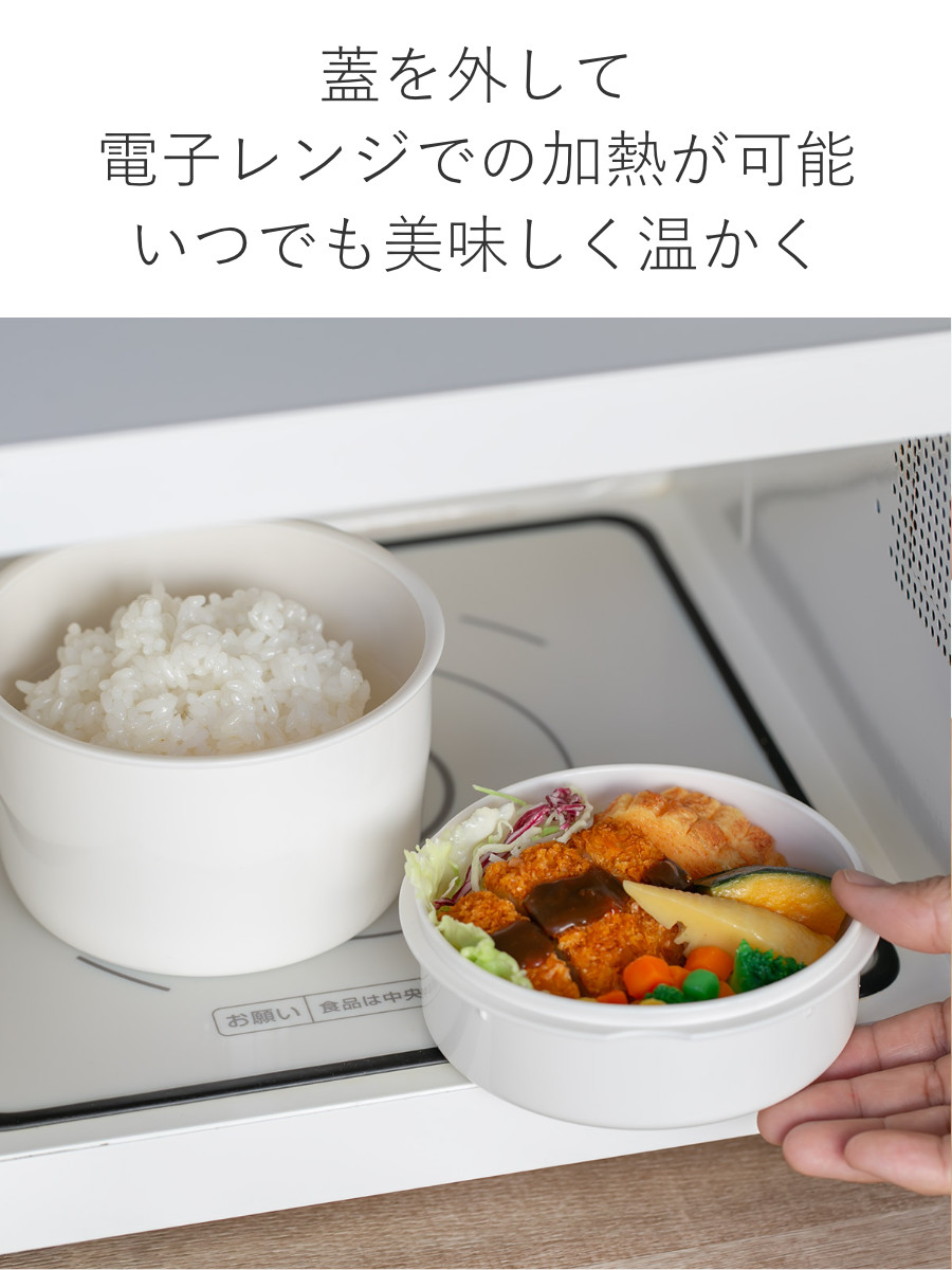 CB JAPAN（シービージャパン） 保温弁当箱 850ml holms （ ホルムス