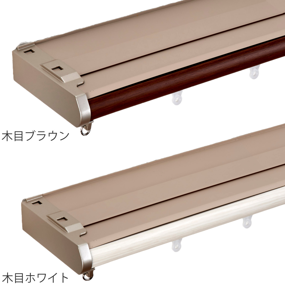TOSO（トーソー） カーテンレール 伸縮式 ダブル 3m リネア 木目