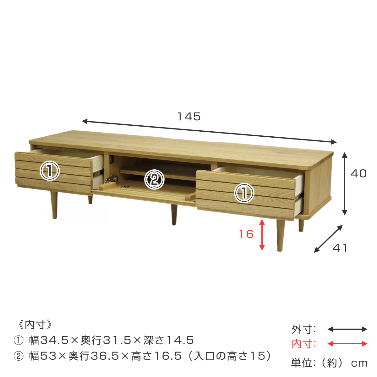 久和屋 テレビ台 ローボード オーク無垢 スリット仕様 幅145cm （ 開梱