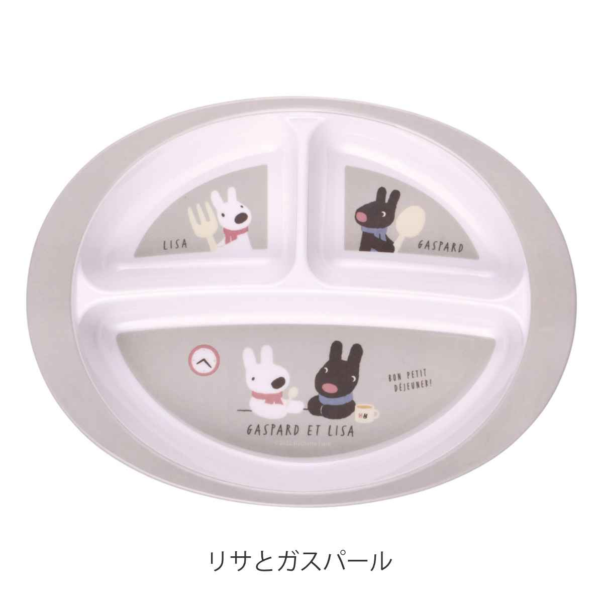 スケーター ランチプレート 26cm メラミン製 食器 キャラクター