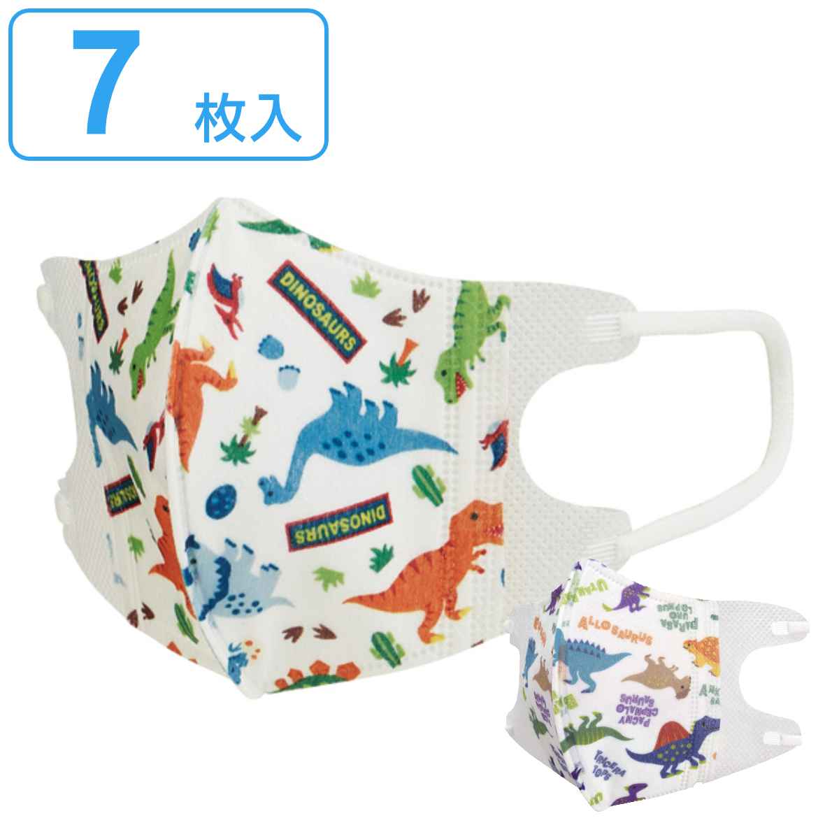 スケーター マスク 子供用 子供立体マスク S 7枚入り （ ディノ