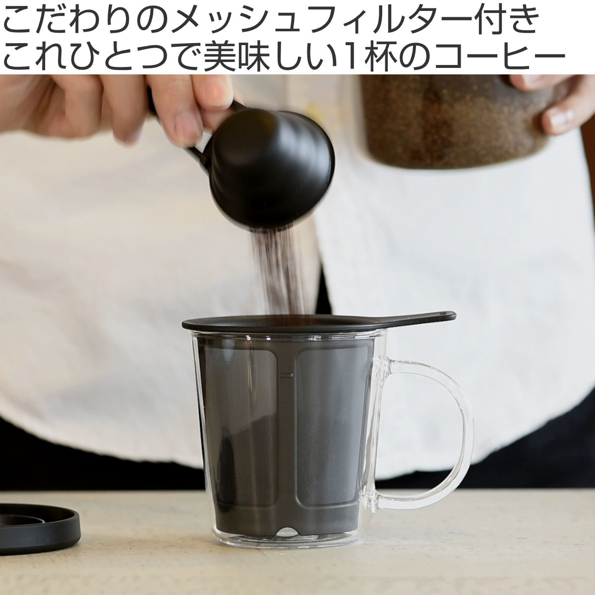 HARIO（ハリオ） ワンカップコーヒーメーカー 170ml 耐熱ガラス OCM-1
