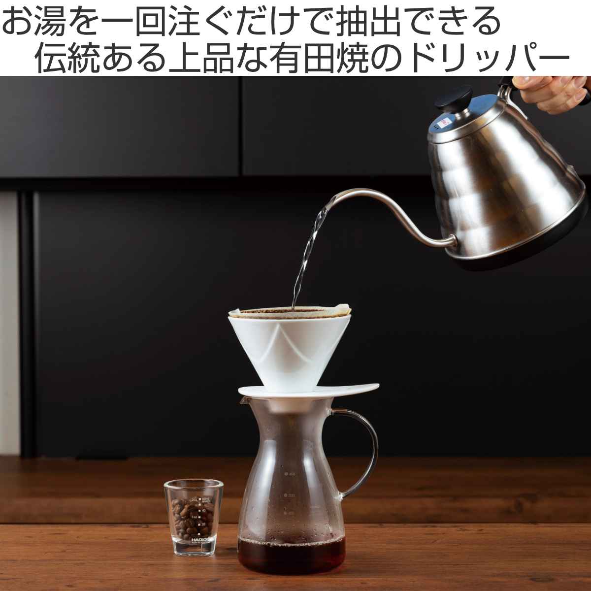 ハリオ MD-995 ヴィンテージ ドリッパー 廃盤品 HARIO CAFE Online