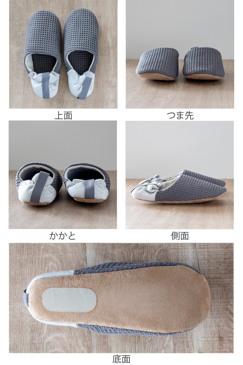 オクムラ スリッパ yori バブーシュ Lサイズ 25.0〜26.5cm コットン