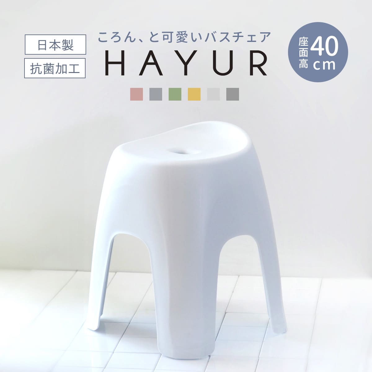 【最終値下げ】【貴重】【レア】横浜フリューゲルス　チェア WORLD LASH＞ スタイリッシュチェア ホワイトの通販｜セブン
