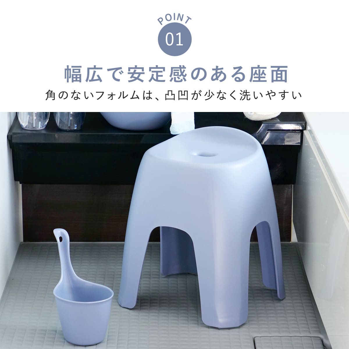 リッチェル（Richell） バスチェア 高さ40cm ハユール 日本製 抗菌