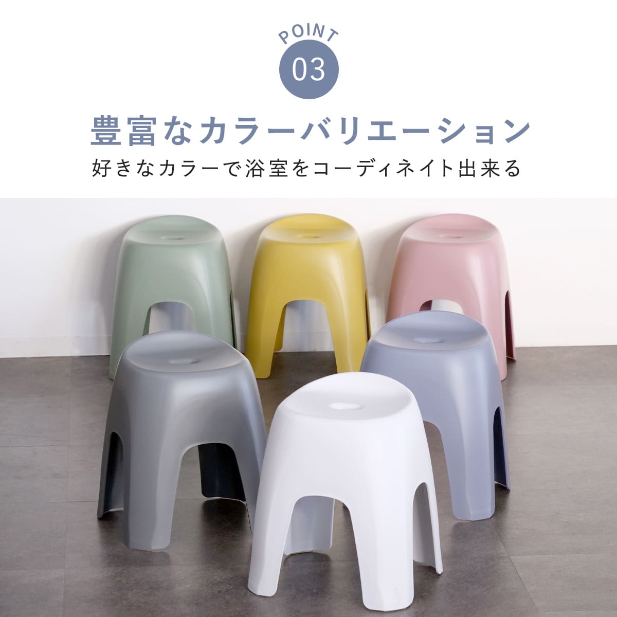 リッチェル（Richell） バスチェア 高さ40cm ハユール 日本製 抗菌