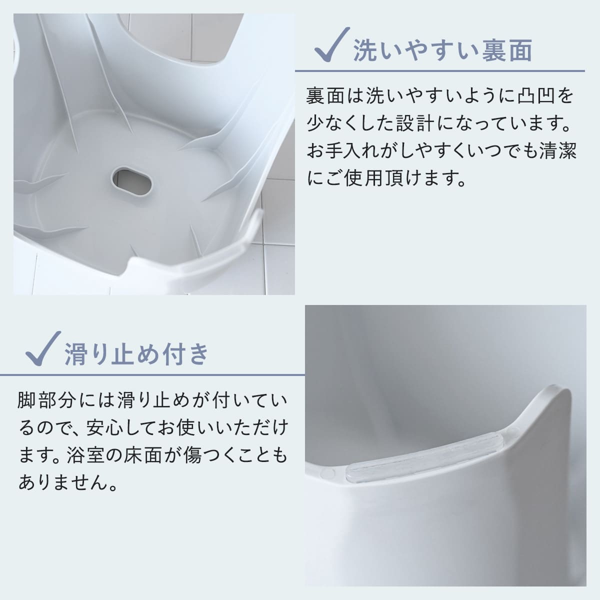 リッチェル（Richell） バスチェア 高さ40cm ハユール 日本製 抗菌