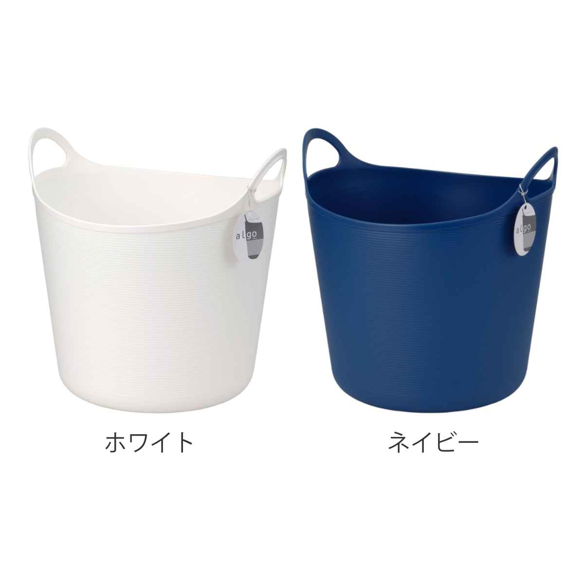 ランドリーバスケット アルゴ Lサイズ ( バ...の詳細画像1