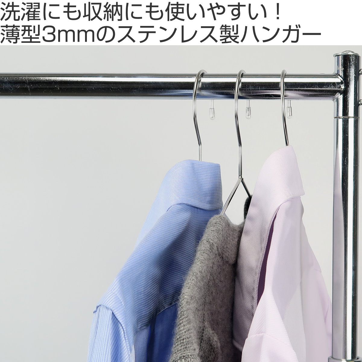 サワフジ ハンガー ステンレス 3本組 （ DIRECT ダイレクト 洋服