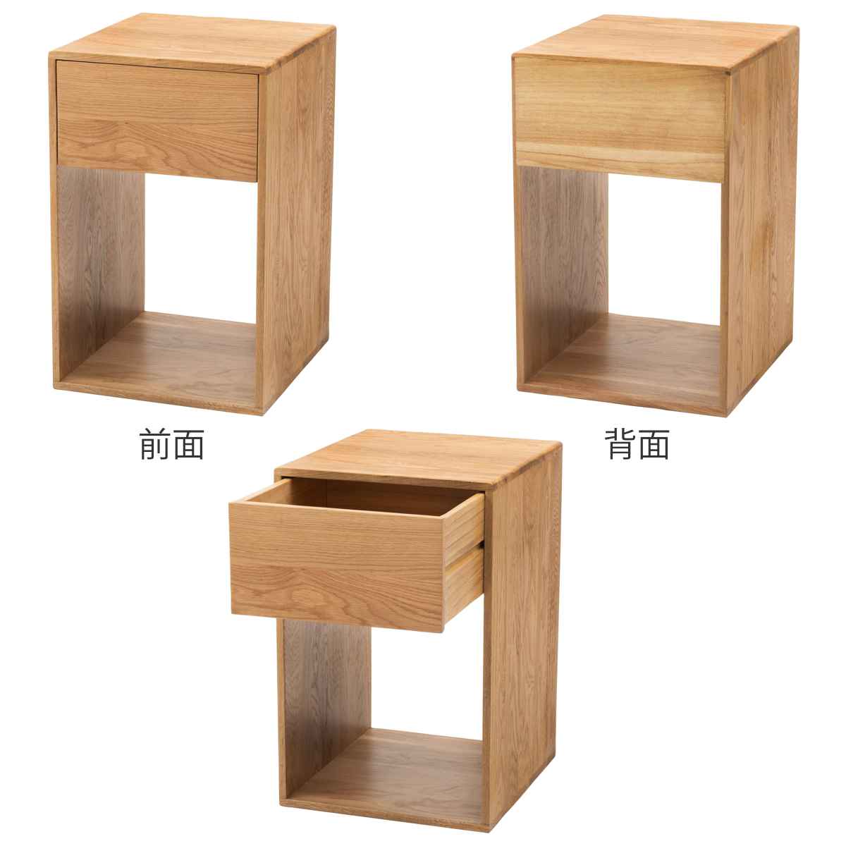 東谷 サイドチェスト 高さ50cm 天然木 完成品 （ サイドテーブル 北欧