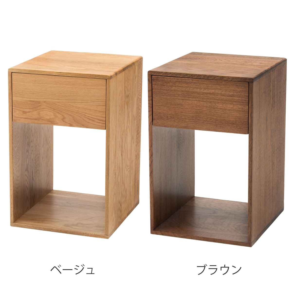 東谷 サイドチェスト 高さ50cm 天然木 完成品 （ サイドテーブル 北欧