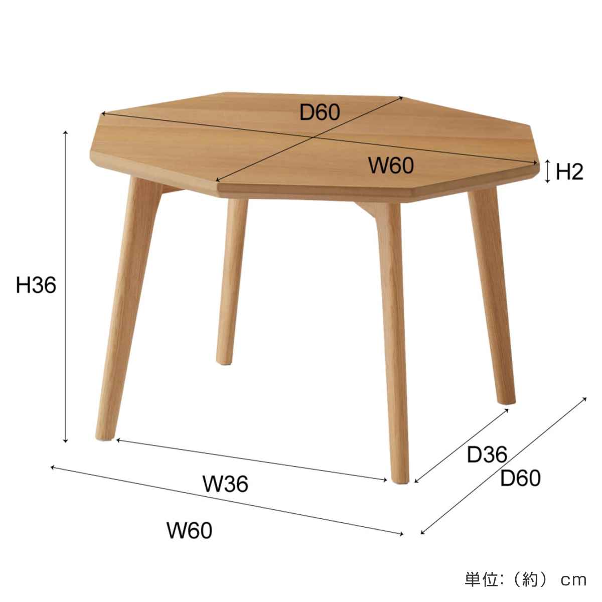 東谷 ローテーブル 高さ36cm 天然木 組立品 （ 座卓 小さめ 北欧