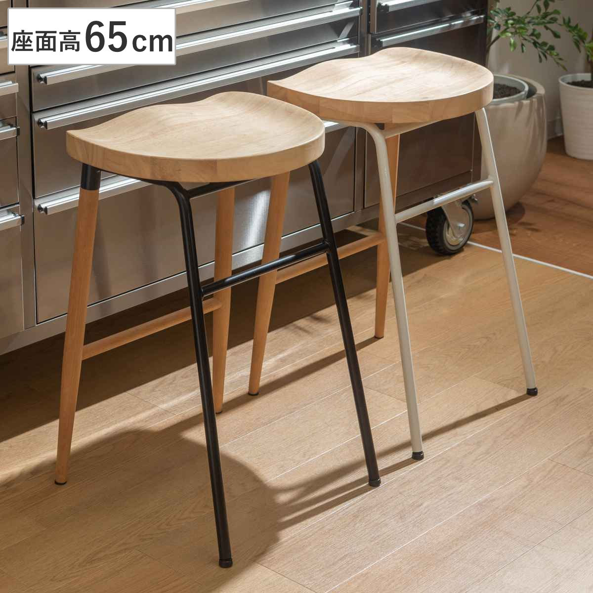 東谷 カウンターチェア 座面高65cm 天然木 スチール ハイスツール