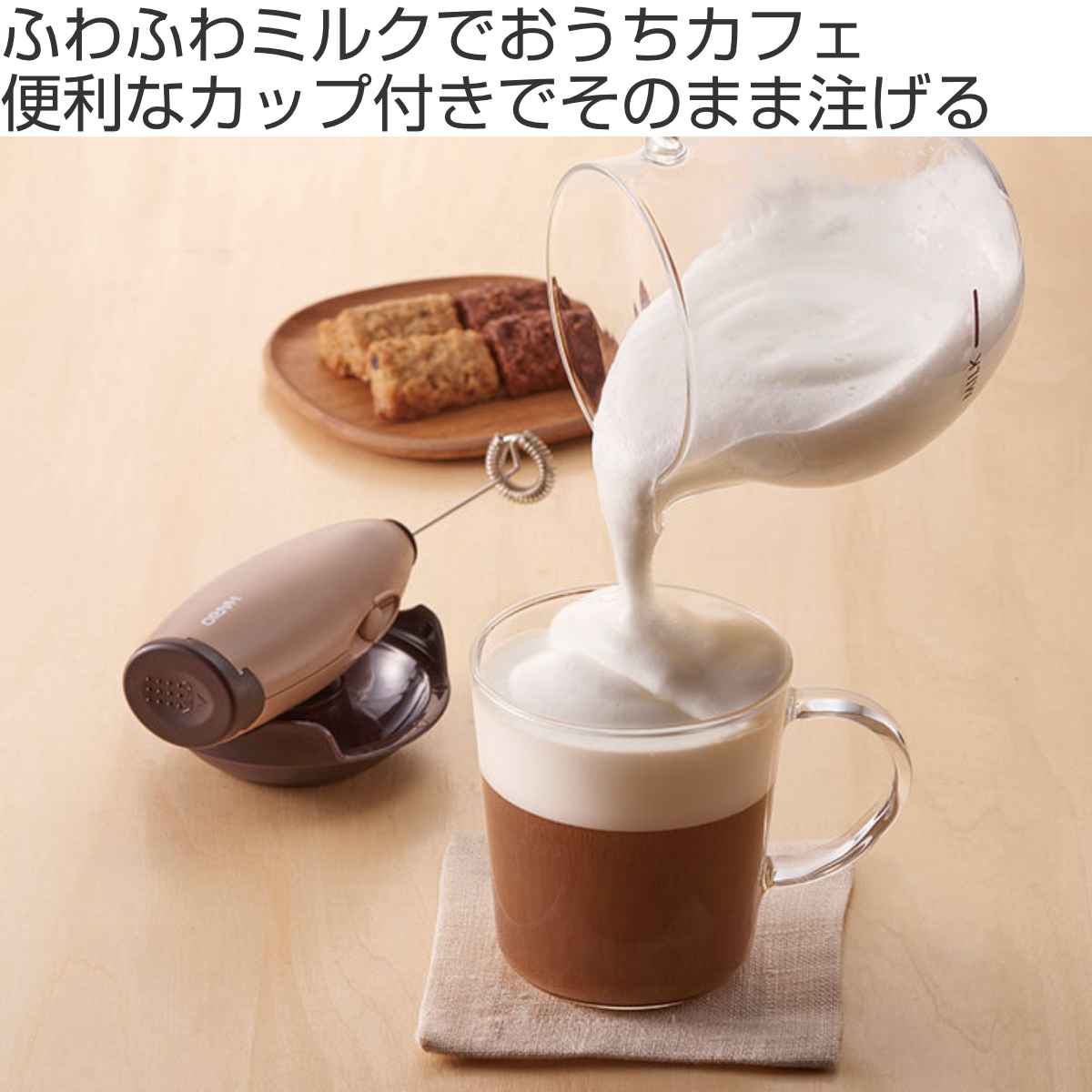 HARIO（ハリオ） ミルククリーマー クリーマー・キュート 耐熱ガラス