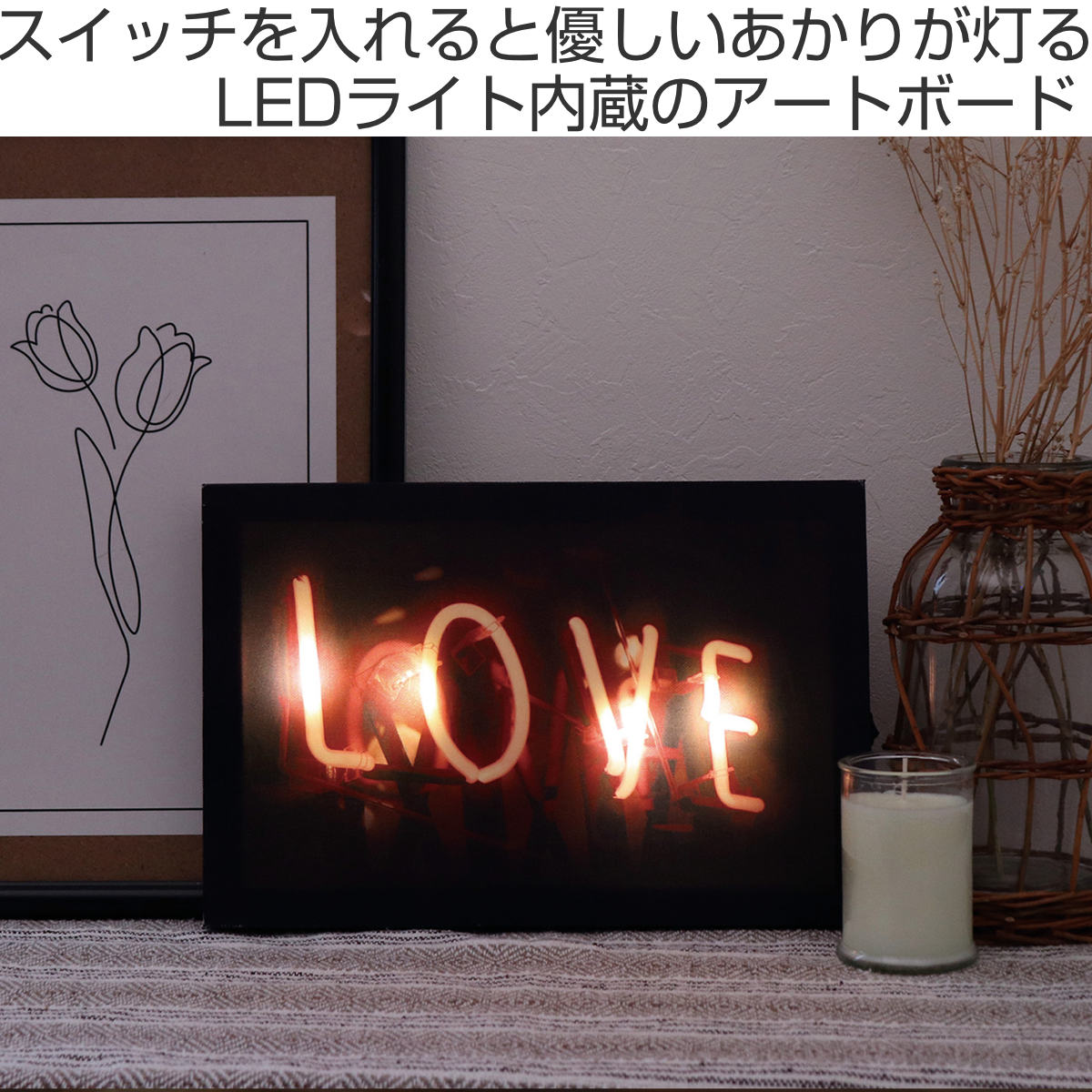 LEDキャンバスアート インダストリアル ネオンサイン 20×30cm 30×20cm （ LED キャンバスアート ライト アート インテリア  壁掛け 長方形 ）