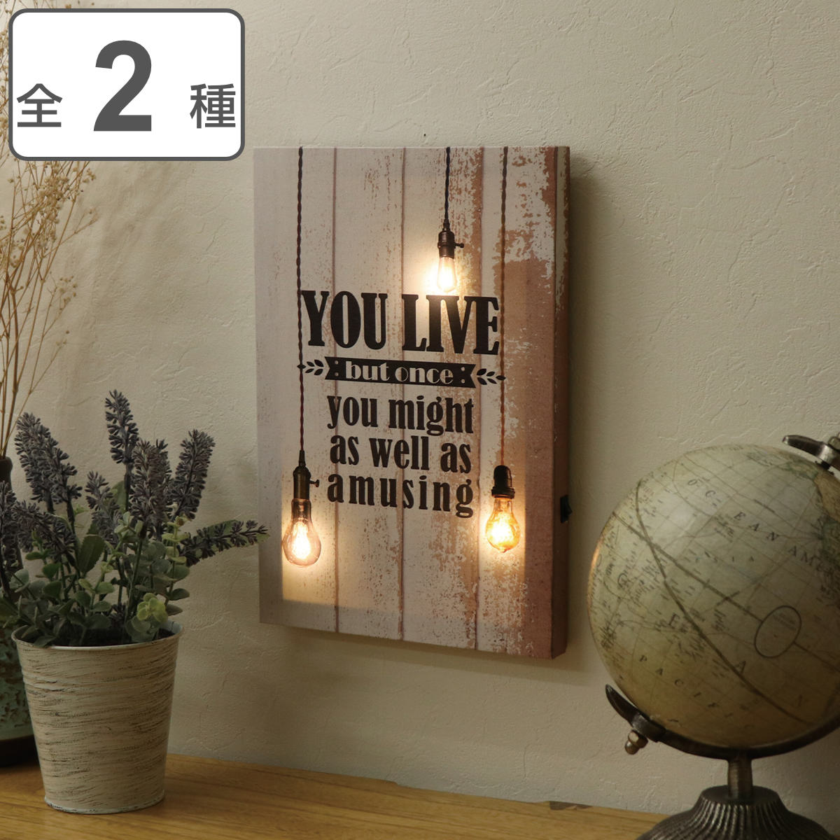 東洋ケース（TOYOCASE） LEDキャンバスアート インダストリアル ネオン