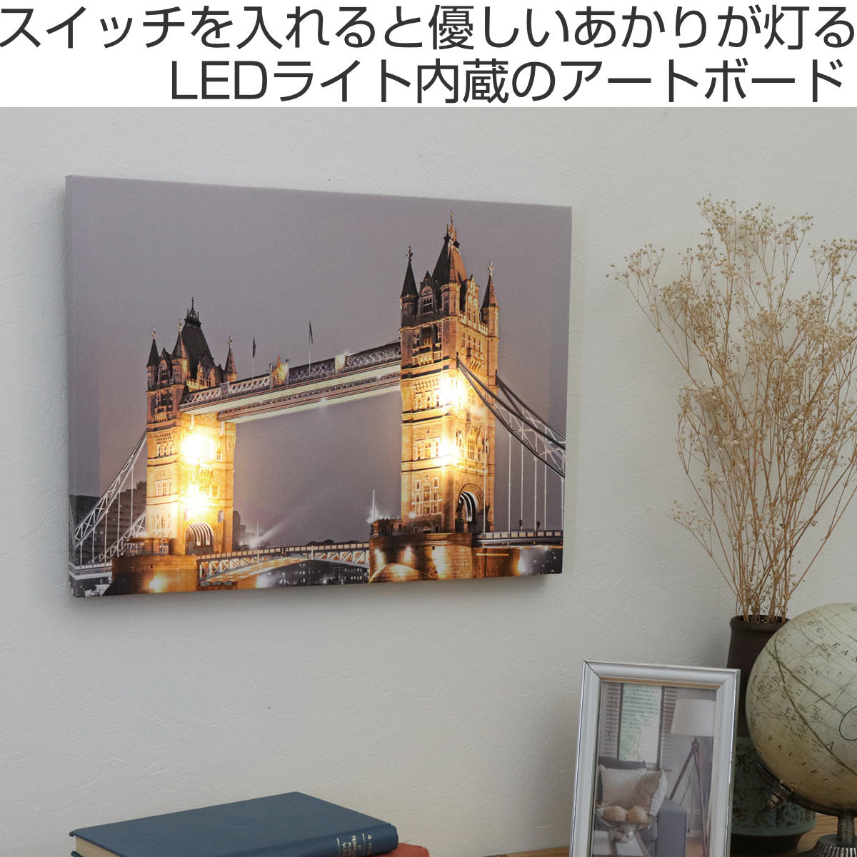 東洋ケース（TOYOCASE） LEDキャンバスアート 海 夜景 40×30cm （ LED