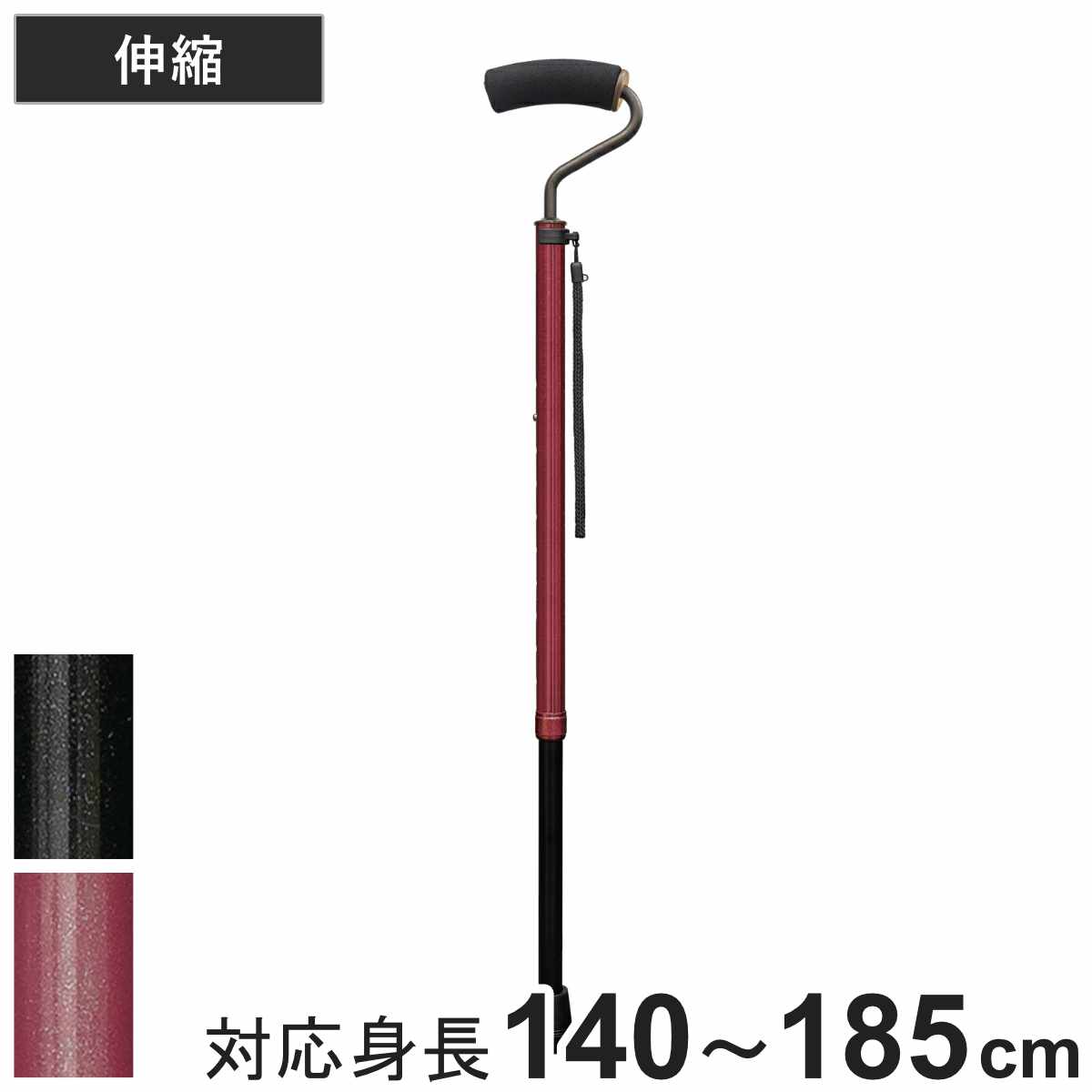 フジホーム 杖 手のひらフィット ステッキ 伸縮 軽量 おしゃれ 介護