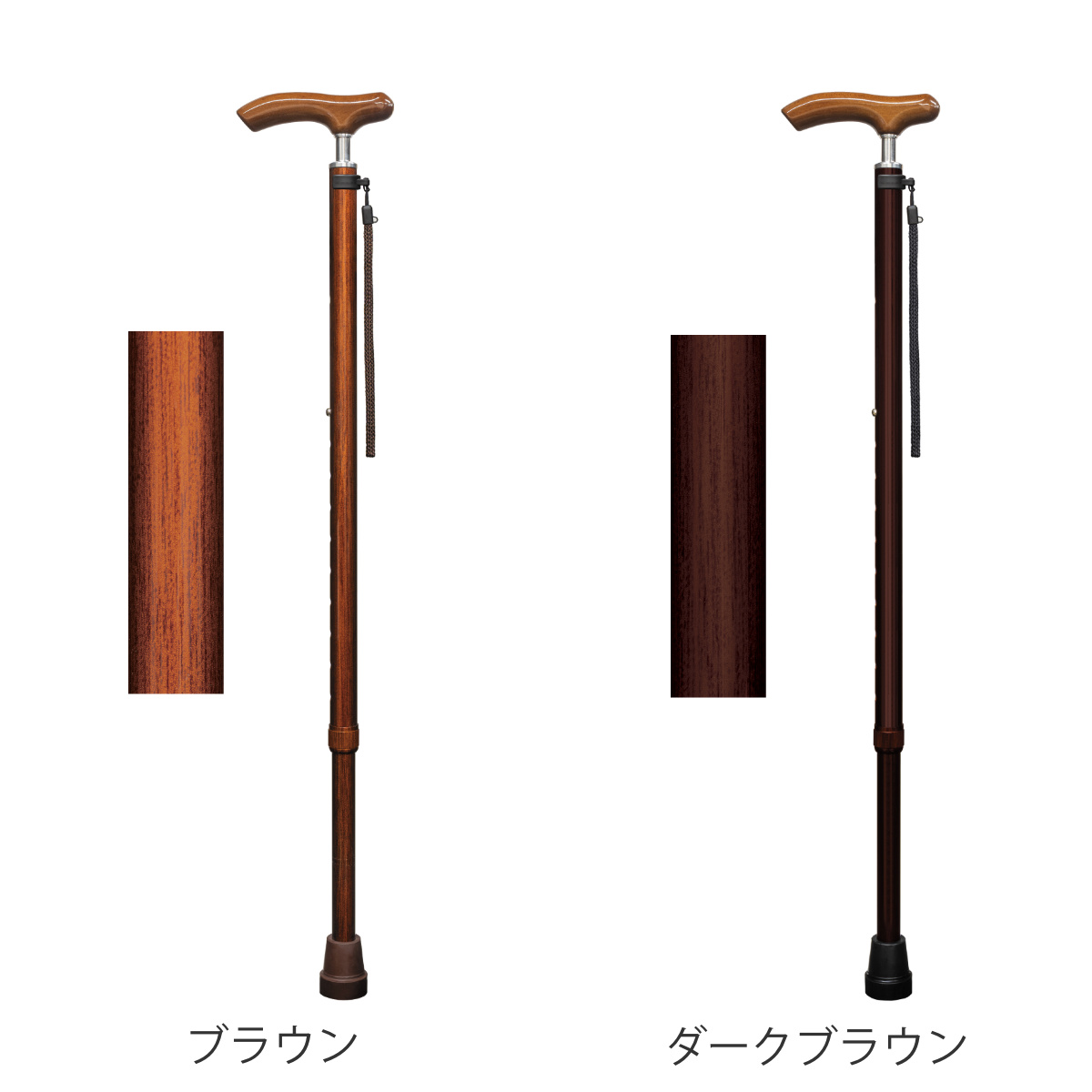 フジホーム 杖 スレンダーネック ステッキ 伸縮 木目 軽量 おしゃれ