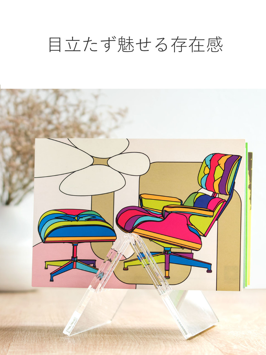 Trytec 特典付き カードスタンド amenist アクリル製 名刺 日本製