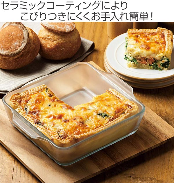 ADERIA グラタン皿 スクエアロースターMS 19×16cm CERA BAKE