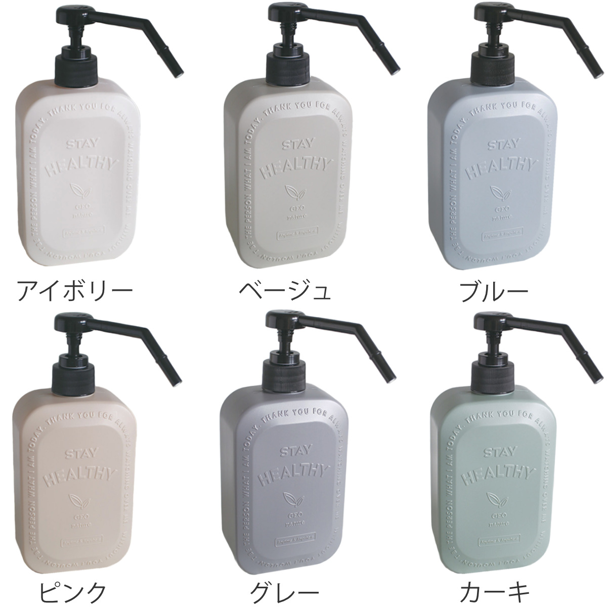 アルコールディスペンサー ミストタイプ 500ml ジオナチュレ