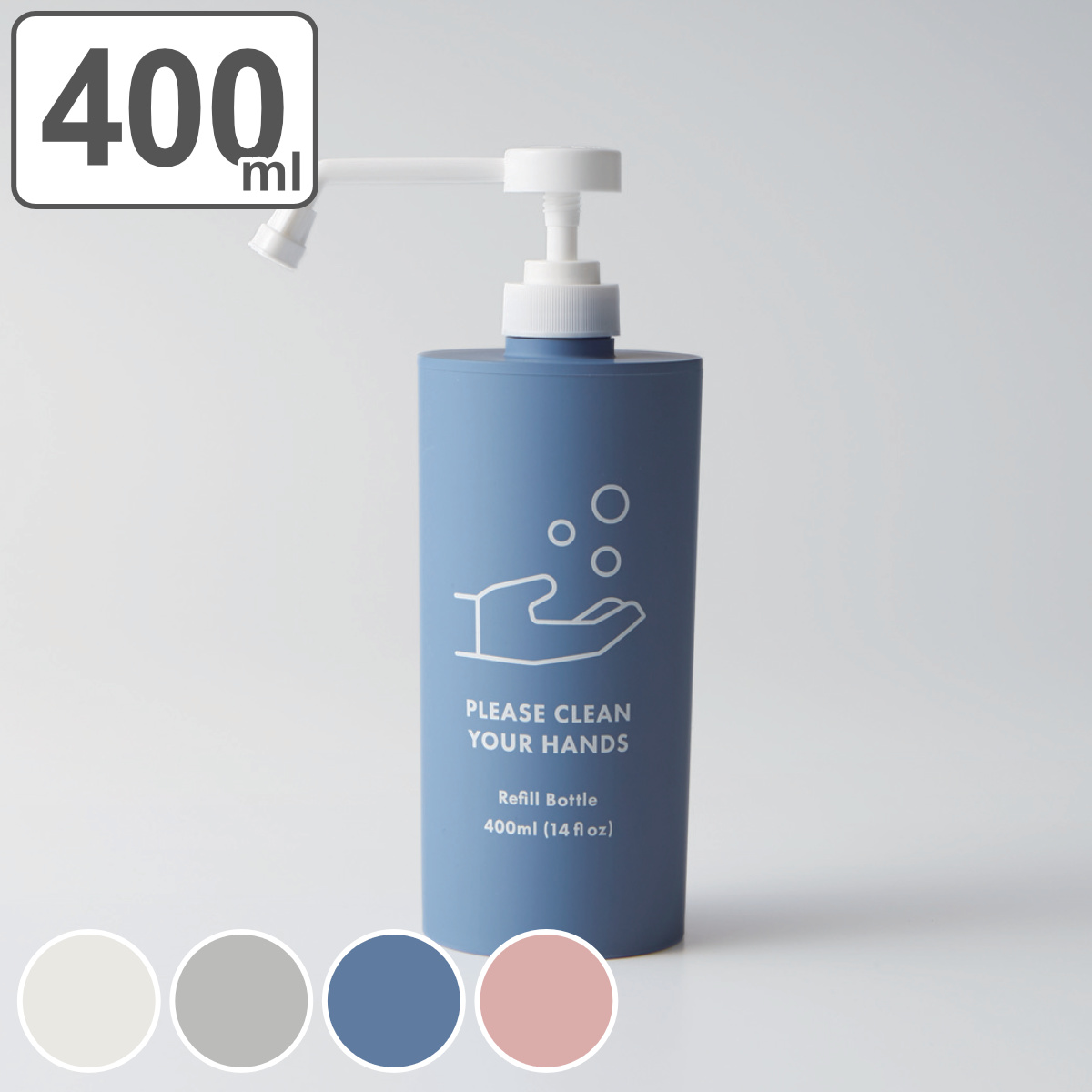 アルコールディスペンサー 400ml クリーンユアハンズ （ アルコール