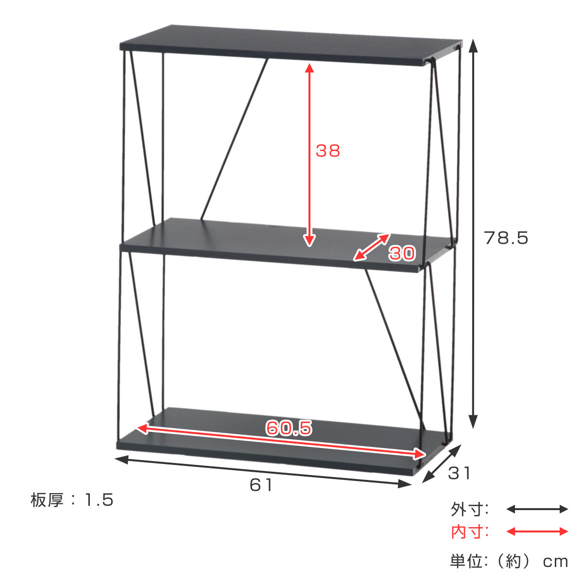 不二貿易（Fuji Boeki） EZBO ワイヤーラック 3段 幅61cm 工具不要