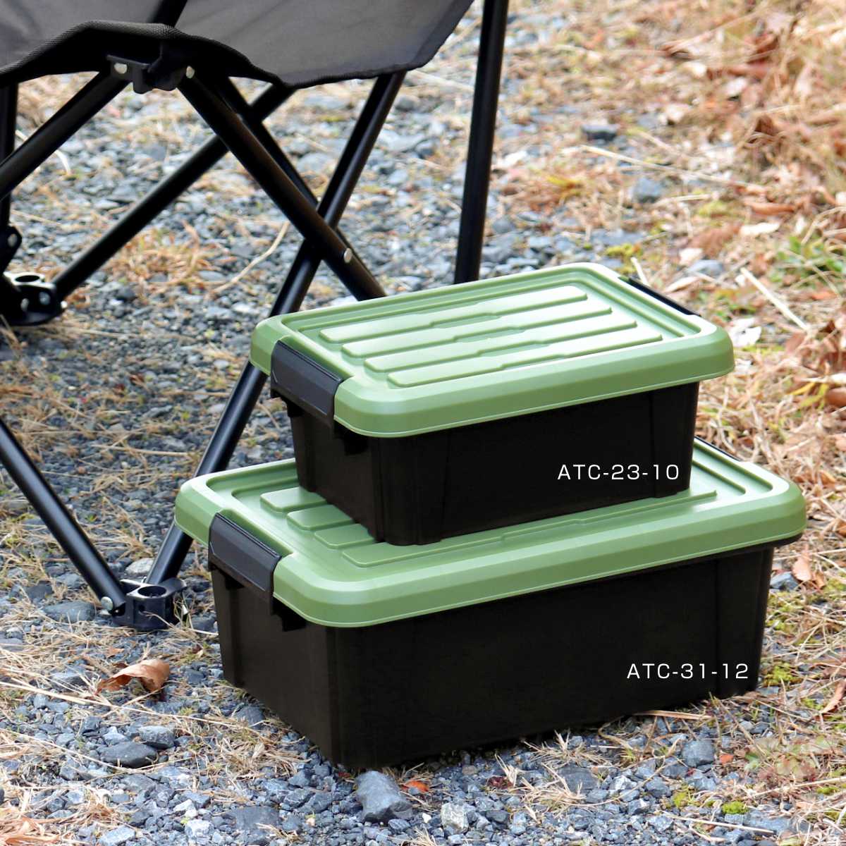 SANKA 収納ボックス Nタフコン ATC-23-10 フタ付き 幅17×奥行23×高さ