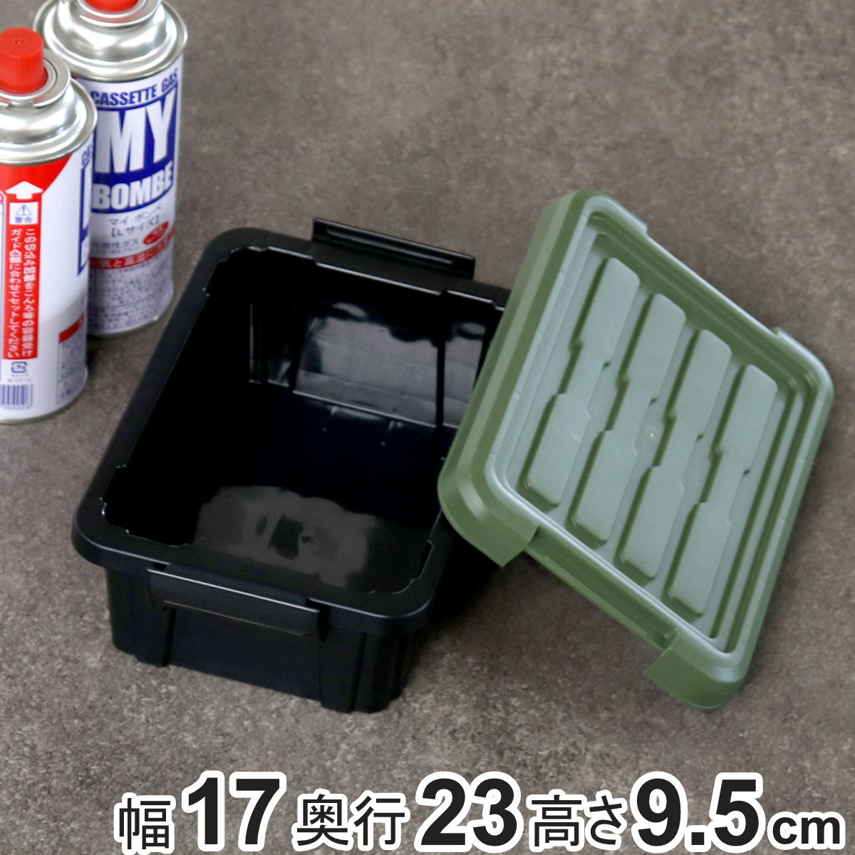 SANKA 収納ボックス Nタフコン ATC-23-10 フタ付き 幅17×奥行23×高さ
