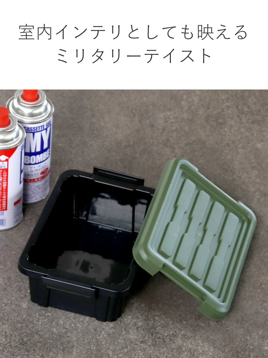 SANKA 収納ボックス Nタフコン ATC-23-10 フタ付き 幅17×奥行23×高さ