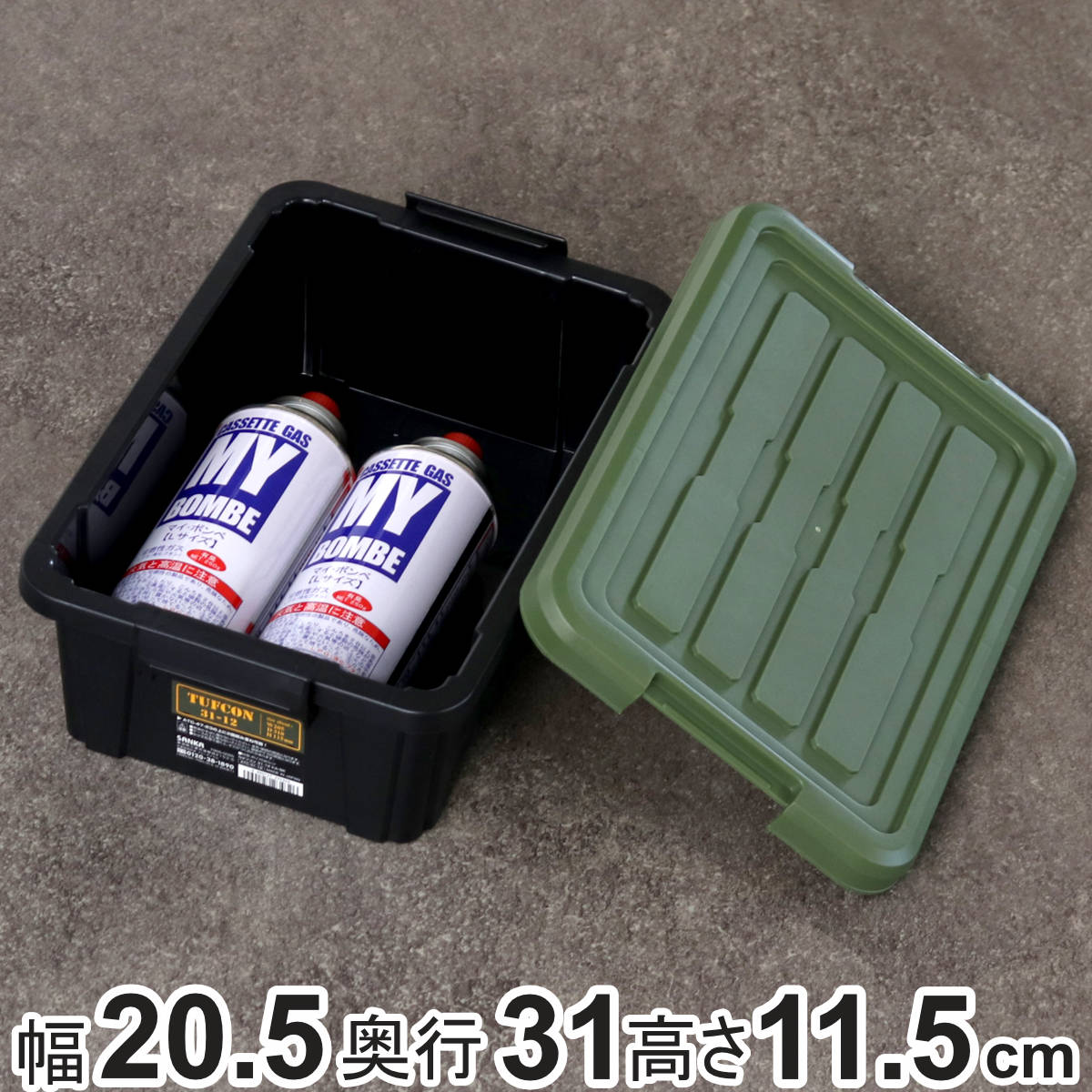 SANKA 収納ボックス Nタフコン ATC-31-12 フタ付き 幅20.5×奥行31×高さ