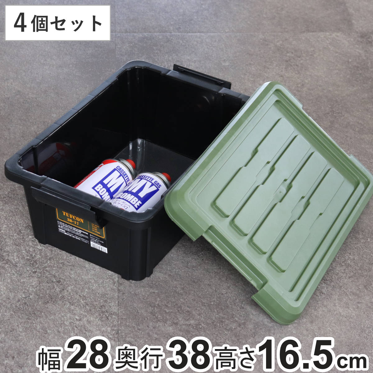 SANKA 収納ボックス Nタフコン ATC-38-17 フタ付き 幅28×奥行38 SANKA 収納ボックス Nタフコン ATC-38-17 フタ付き 幅28×奥行38