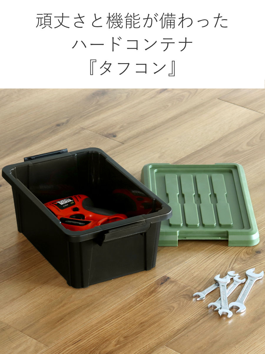 SANKA 収納ボックス 4個セット Nタフコン ATC-38-17 フタ付き 幅28