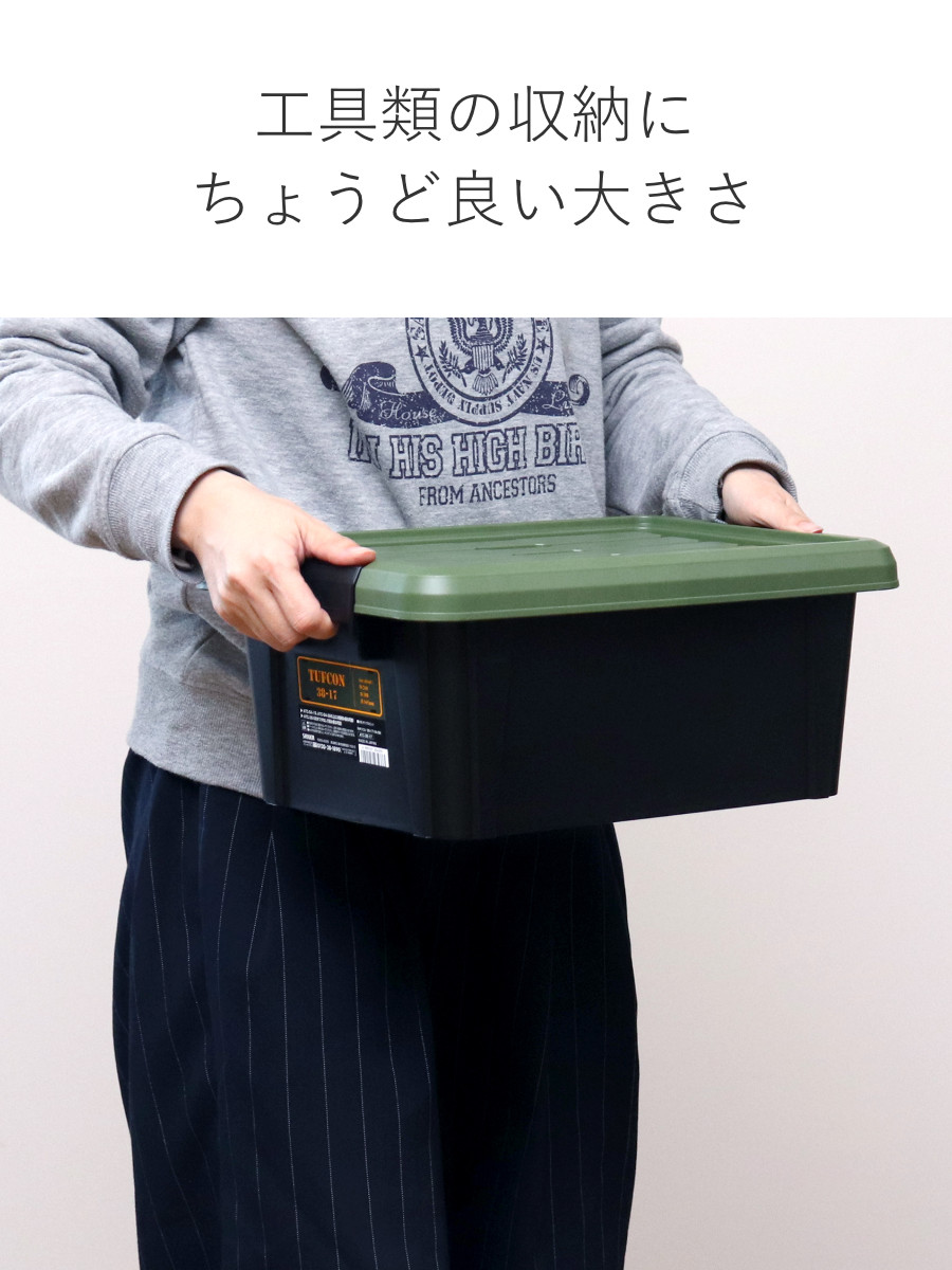 SANKA 収納ボックス 4個セット Nタフコン ATC-38-17 フタ付き 幅28