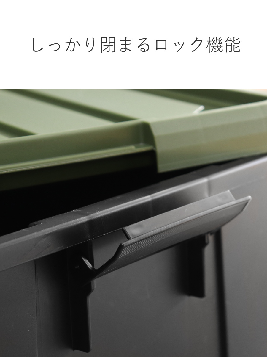 SANKA 収納ボックス Nタフコン ATC-47-23 フタ付き 幅32.5×奥行46.5×高