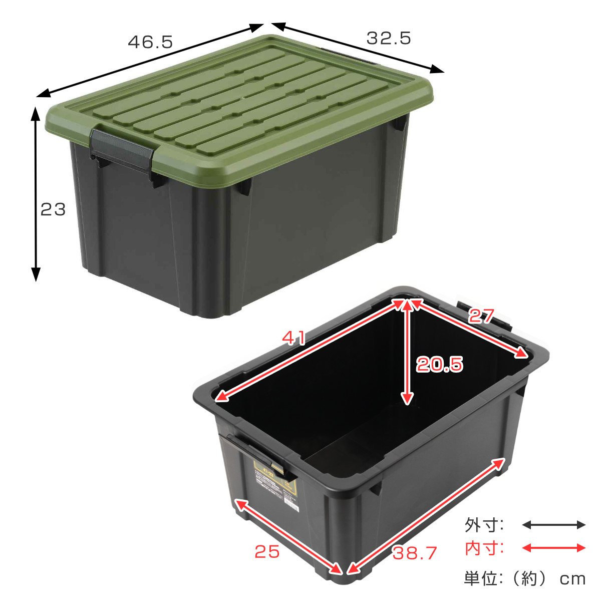 SANKA 収納ボックス Nタフコン ATC-47-23 フタ付き 幅32.5×奥行46.5×高