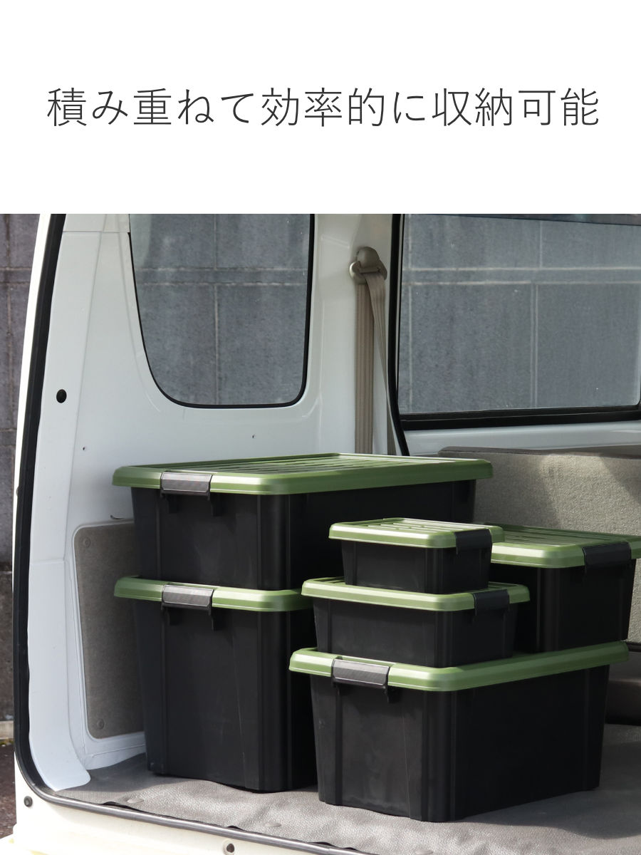 SANKA 収納ボックス 4個セット Nタフコン ATC-47-23 フタ付き 幅32.5