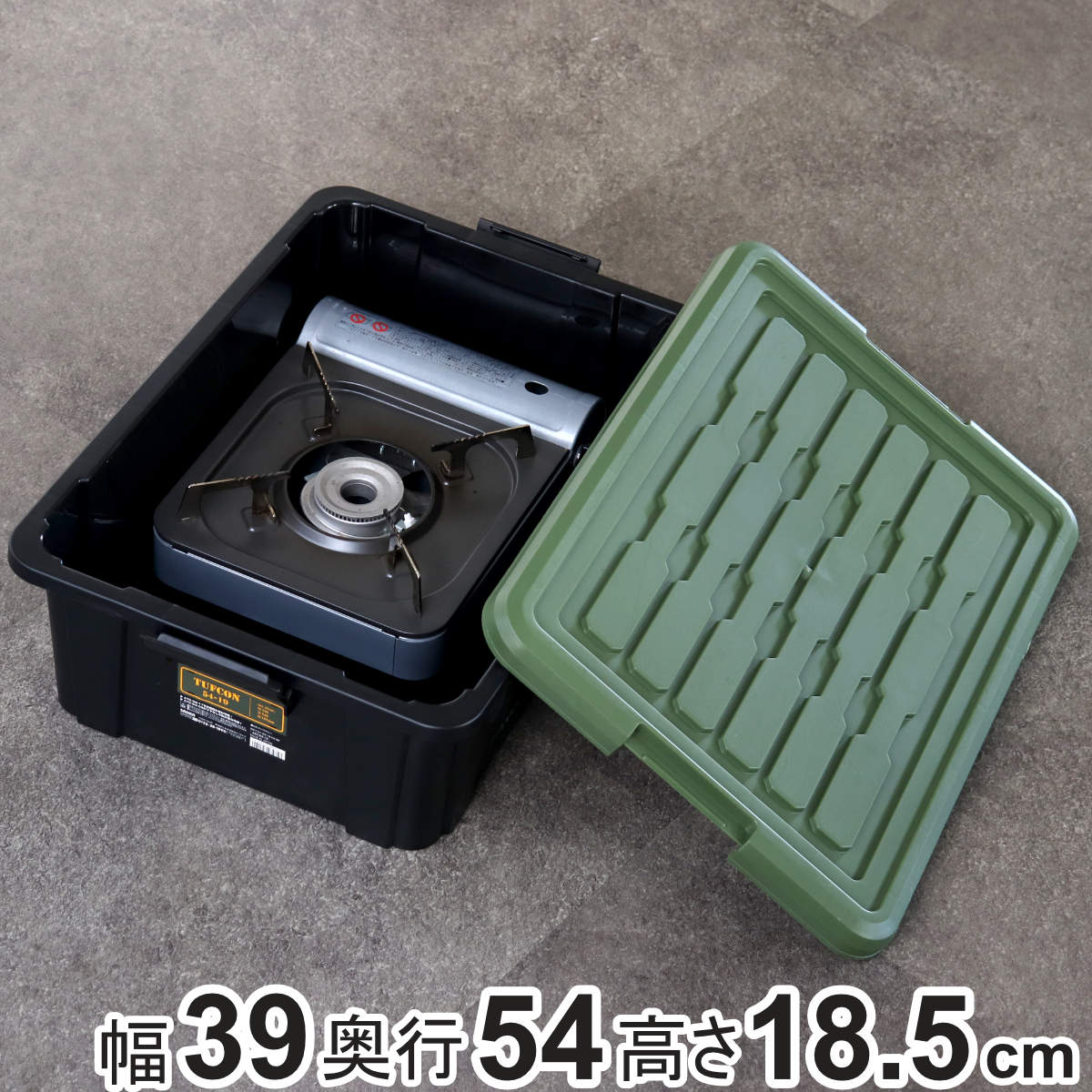 SANKA 収納ボックス Nタフコン ATC-54-19 フタ付き 幅39×奥行54×高さ