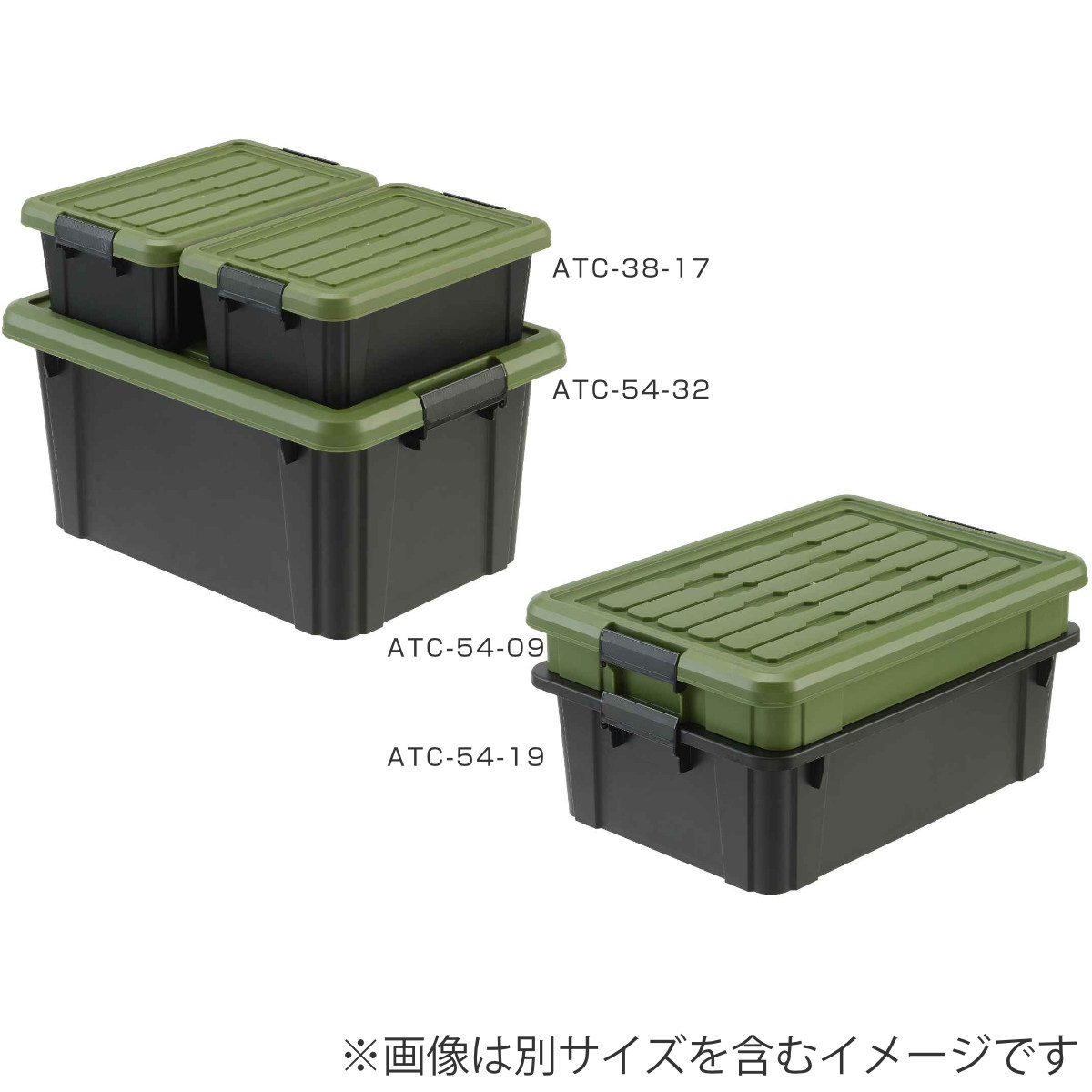 SANKA 収納ボックス Nタフコン ATC-54-19 フタ付き 幅39×奥行54×高さ