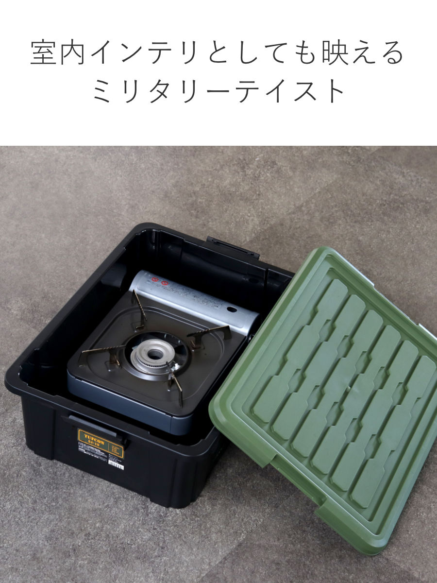 SANKA 収納ボックス Nタフコン ATC-54-19 フタ付き 幅39×奥行54×高さ